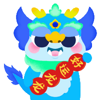 新年 龙 Sticker
