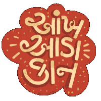 Mood Whatever Sticker