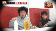 April Fools Prank GIF