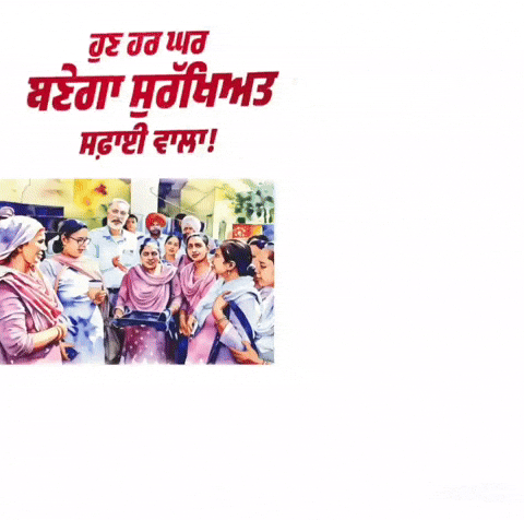 GautamRishi79 health dengue gautamrishigif bhagwantmanngif GIF