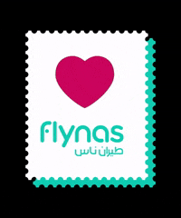 flynas love heart airline flynas GIF