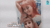 K-Pop Korea GIF by V LIVE
