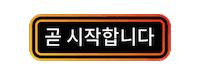 Instagram Hoi Sticker by boost with facebook jeju