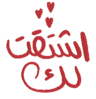 Miss Love Sticker