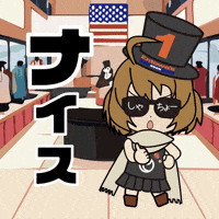Happy いいね GIF by Entowa's