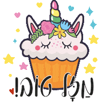 Birthday Cake Sticker