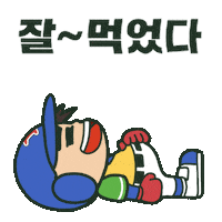 Character Ro Sticker by haitai