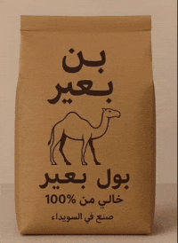 Abbasalmerothman GIF