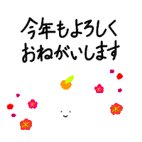 shiho_art new year 2021 新年 あけおめ Sticker