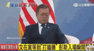 Jamchilla GIF