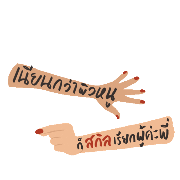 party love Sticker by CJWorx