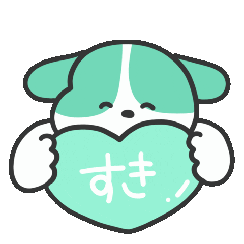 Dog 犬 Sticker by おめがちゃん