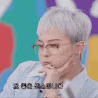 coffee_h gd 权志龙 GIF