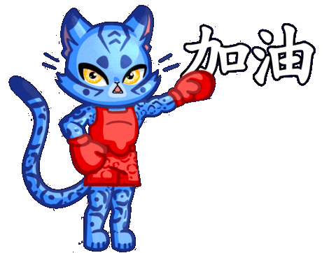 Wushu Sticker