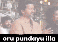 Prasanthpj GIF