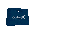Shop Kuwait Sticker by Xcite Alghanim