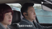 wo de qian ban sheng ma yi li GIF