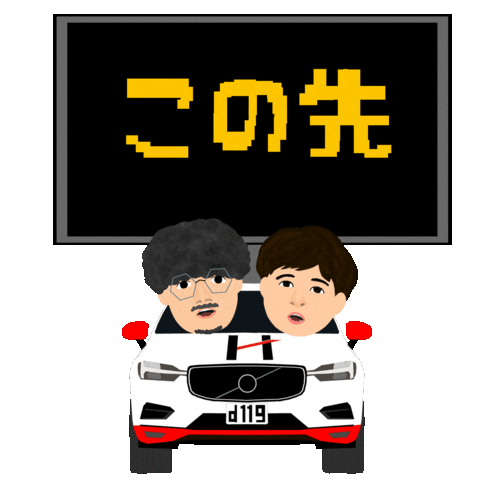 Syoz Sticker