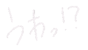 びっくり Sticker