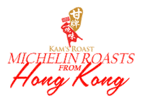 Michelin Star Sticker by FooDee Global Concepts