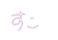 Neon Love Sticker