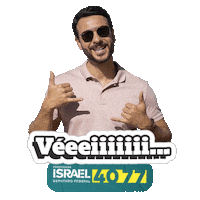 4077 Sticker by Prof Israel