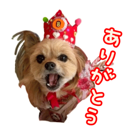 ありがと Sticker