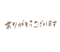 文字 Sticker