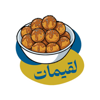 Ramadan Eid Sticker