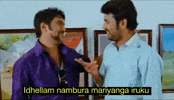 Tamil Lie GIF
