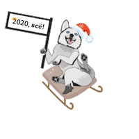Ny Новый Год Sticker by Cettua Russia