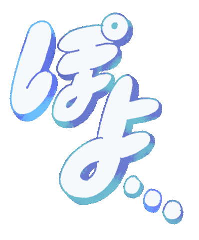 日本語 にほん Sticker