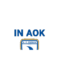 Aok Sticker by Kavala