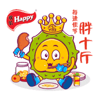 新年快乐 Eating Sticker by Jumix