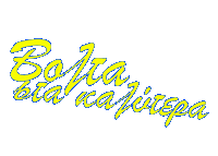 Minos Emi Greece Sticker by Minos EMI - A Universal Music Company