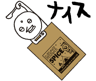 Camp Spice Sticker