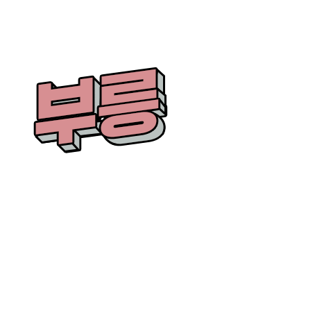 Drive Tucson Sticker by Hyundai Motor Korea