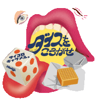 tomoewahwah rollingstones tumblingdice Sticker