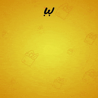 Delivery Promo GIF by Supermercado Now