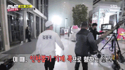 running man GIF