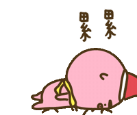 Tired Gif Artist Sticker by SharkBottom