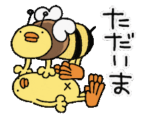 Flower 花 Sticker by ぴょろりんちょ（ひよこ人間ぴよ）
