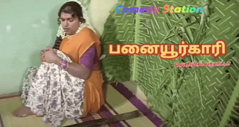 Vijay GIF