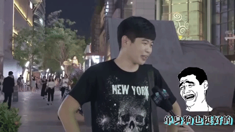singles day GIF