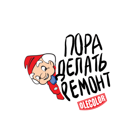 ABC_Farben_1993 giphyupload ремонт краска гном Sticker