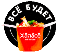halase вок халасё halase Sticker