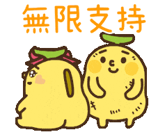happy banana Sticker