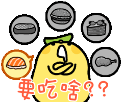 banana line Sticker