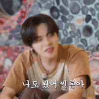 Leo GIF