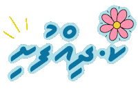 Island Raajje Sticker